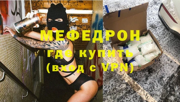 хмурый Бугульма