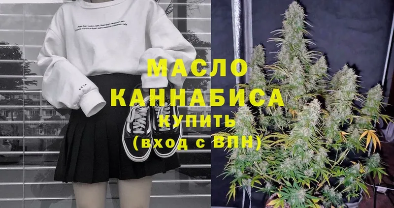 Дистиллят ТГК Wax  Кыштым 